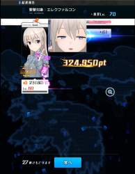 481787 B