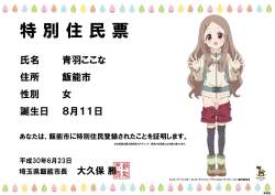 184627 B
