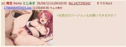 26344 B
