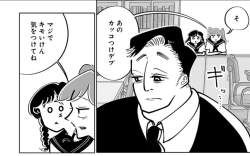 86546 B