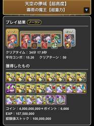 378566 B