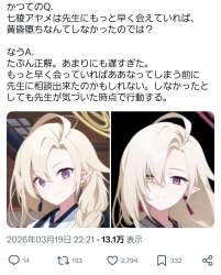 1167619 B