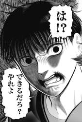502863 B
