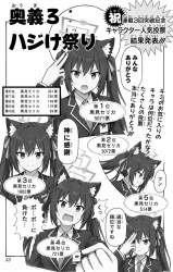 2315363 B