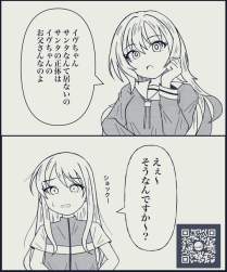 77574 B