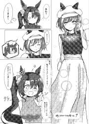 970716 B