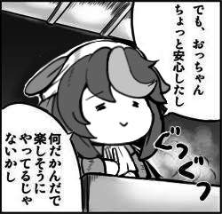 30472 B