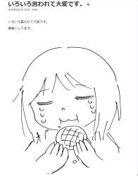 83717 B