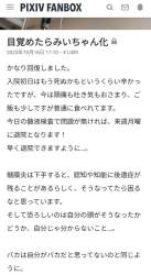 85857 B