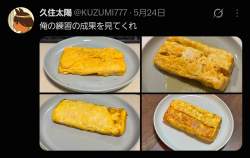 788262 B