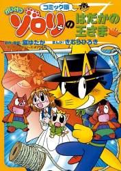 82468 B