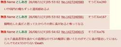 88693 B