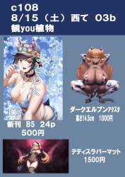 989870 B