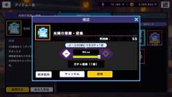 417850 B