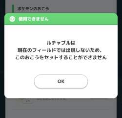 113538 B