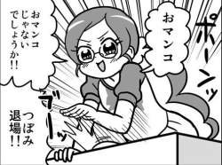 60715 B