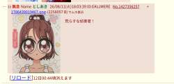 682970 B