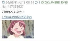 55762 B