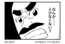 83418 B