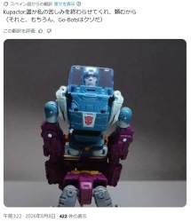 83531 B