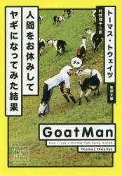 80826 B