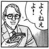 14060 B