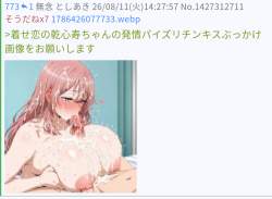404080 B