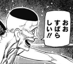 66458 B