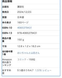 124802 B