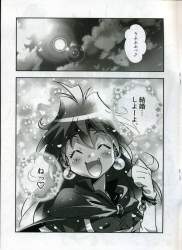 139851 B