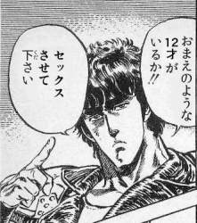 125254 B