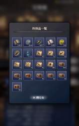 820987 B