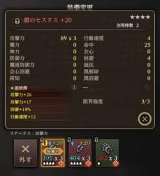 52415 B