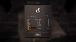 80804 B
