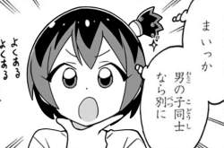 133199 B