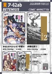 1652077 B