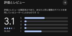 50974 B