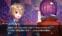 719545 B