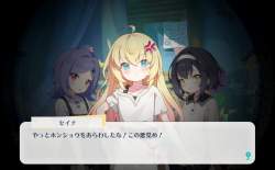 2543990 B