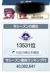 58782 B