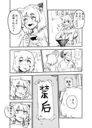 530233 B