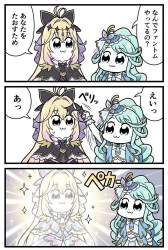 247823 B