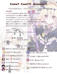 523791 B