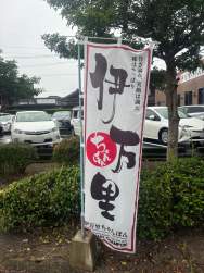 1095509 B