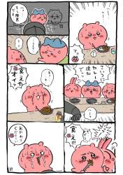 386451 B