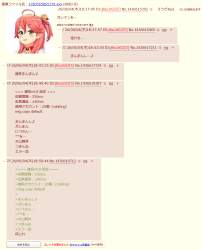 170059 B