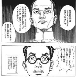503386 B