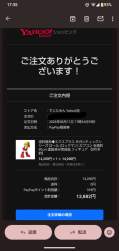 140943 B