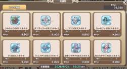 236888 B