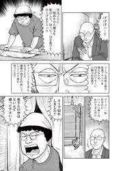 754373 B
